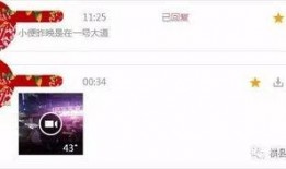 秦峰爆料截图高清视频在线观看,高清视频在线观看，揭秘幕后真相