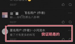 娱乐圈爆料渠道在哪里,幕后真相大起底