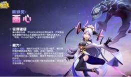 妖怪爆料叶珂最新消息