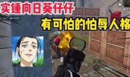 爆料假吃主播视频大全最新